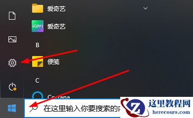 win10重置卡在1%没反应怎么回事？win10重置卡在1%解决方法