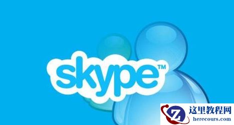 Win10系统skype一直转圈登录不了怎么办?