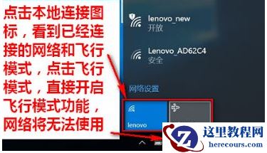 win10笔记本wlan打不开怎么办