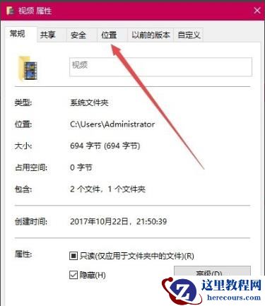 win10录屏保存路径怎么改？win10录屏保存路径更改教程