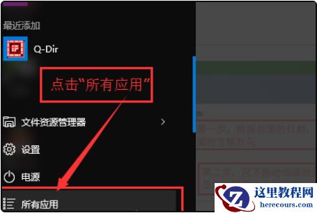 win10杀毒软件误删文件如何找回