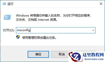 Win10电脑CPU占用过高怎么办？电脑CPU占用过高解决方法