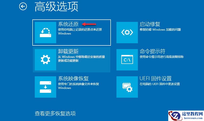 Win10蓝屏提示atikmdag.sys完美解决办法
