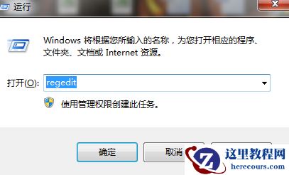魔兽争霸war3电脑游戏怎么调分辨率？魔兽争霸war3调分辨率教程