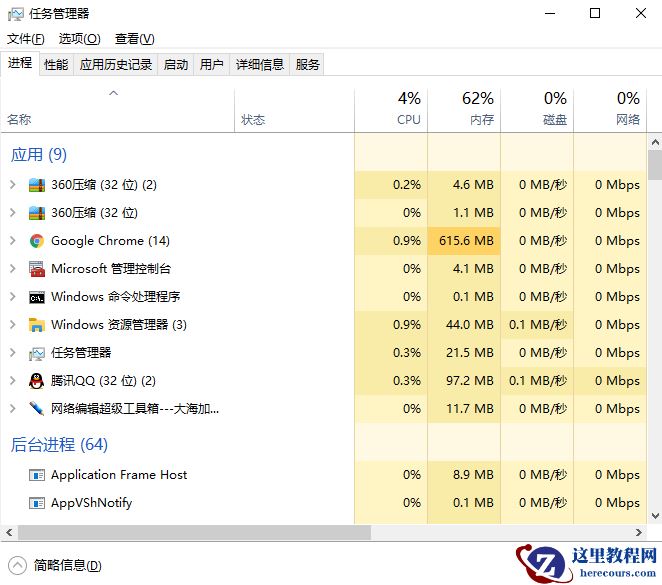 win10升级助手怎么关闭?