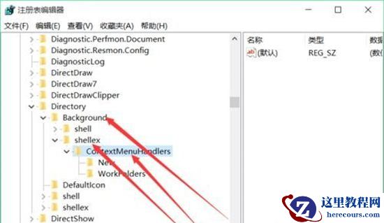 Win10专业版鼠标右键反应慢怎么办？Win10右键反应慢还转圈解决方法