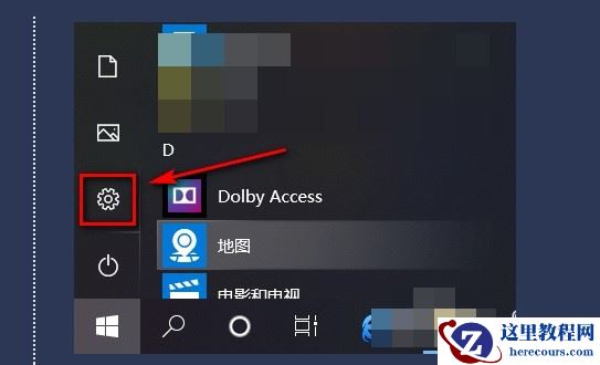 win10蓝屏系统还原显示系统保护怎么解决