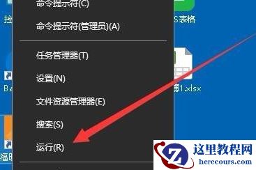 win10任务栏操作中心灰色问题解决教学