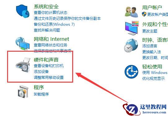 如何打开联想笔记本的电源管理?打开联想笔记本的电源管理方法