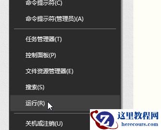 win10亮度调节不见了怎么办？win10没有亮度调节选项解决办法