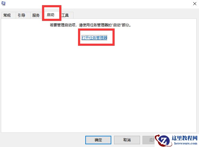 win10不识别usb打印机图文教程