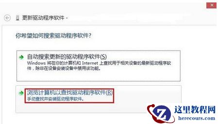 如何安装win10系统无线网卡驱动