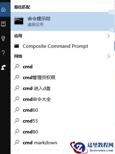 win10注册组件失败怎么办