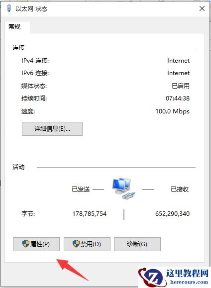 win10系统192.168.1.1进不去怎么办？如何解决win10系统192.168.1.1进不去