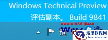 如何解决windows10系统中任务栏右下角显示的时钟图标不见了