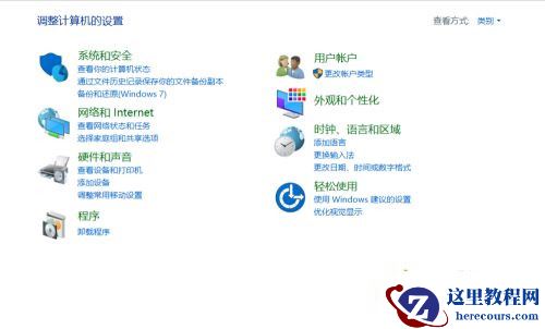 Win10纯净版找不到网络中的其他电脑怎么办？