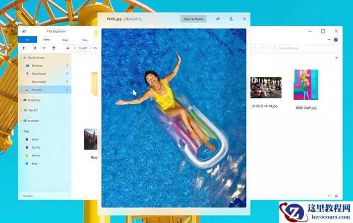 win10界面2020年有什么新的调整改动