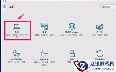 Win10开机提示Resume from Hibernation的修复方法