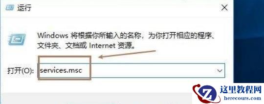 Win10怎么开启蓝牙支持服务功能?Win10开启蓝牙支持服务功能的方法