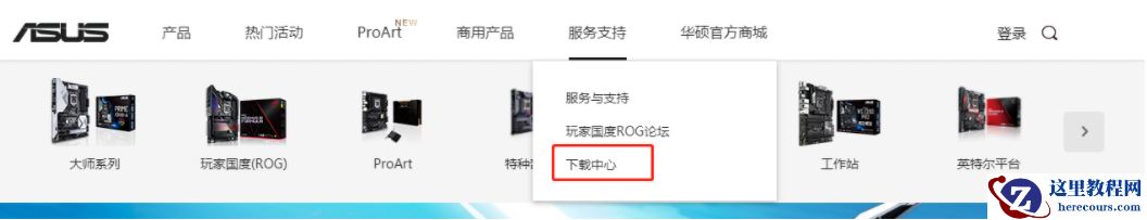 win10安装realtek hd audio失败0xe0000247如何解决?