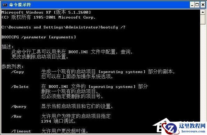 Win10记事本在哪里？Win10记事本在哪里打开？