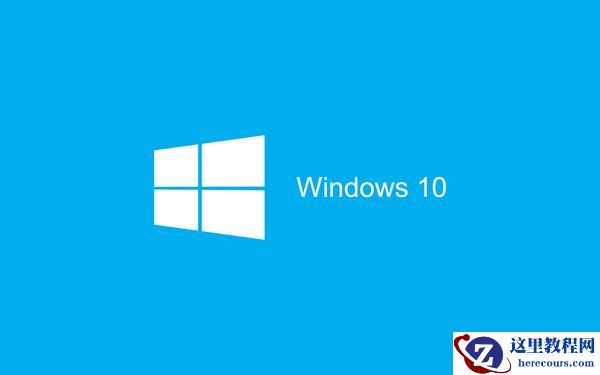 win101903内存占用变大爆满怎么解决