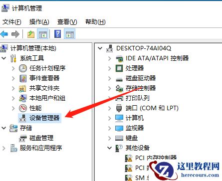 win10电脑宽带连接651错误怎么办？三种方法解决此问题
