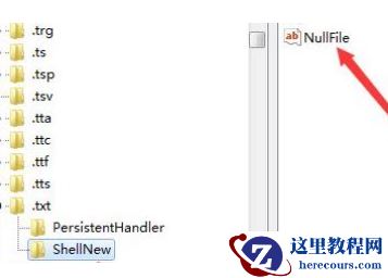 win10右键没有新建文本文档怎么解决?