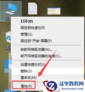 Win10网络上传速度慢如何解决
