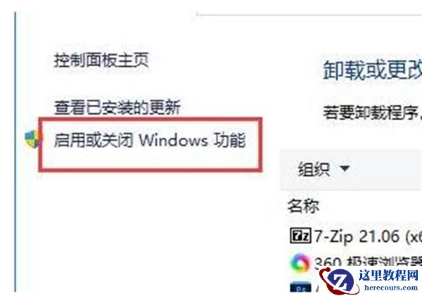 win10共享打印机提示错误0x0000709怎么解决？