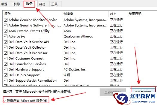 win10系统怎么修复0xc000012f？win10电脑修复0xc000012f方法