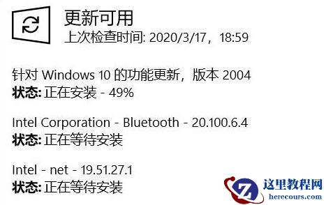win10 2004版本千万别更新？win10 2004更新会出现什么问题？