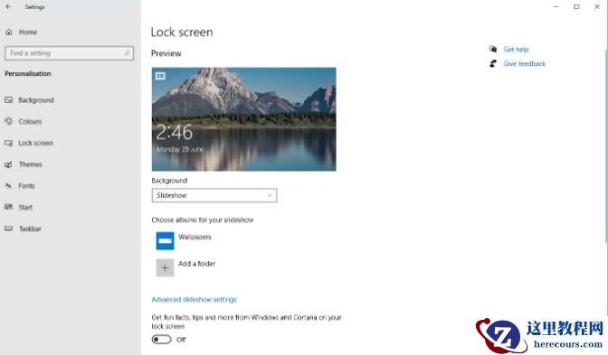 如何阻止烦人的Win10广告弹窗？教你一招解决