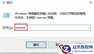 win10文件名乱码但内容正常怎么办？