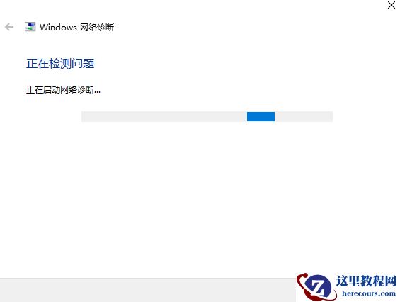 win10更新系统后网络和音频功能被关闭怎么解决？