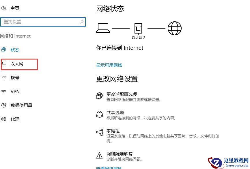 win10是不是不用装360?win10装不装360教程