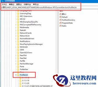 Win10用户文件夹名称如何更改？用户文件夹名称更改教程