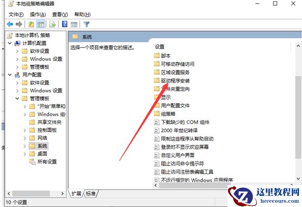 win10外接显示器检测不到怎么办？win10外接显示器检测不到详解
