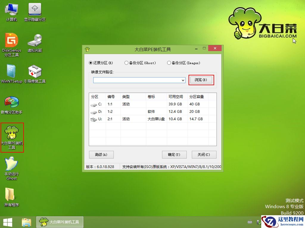 雨林木风win10 u盘安装教程？U盘安装雨林木风win10系统