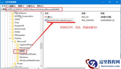 win10系统找不到gpedit.msc文件怎么办？