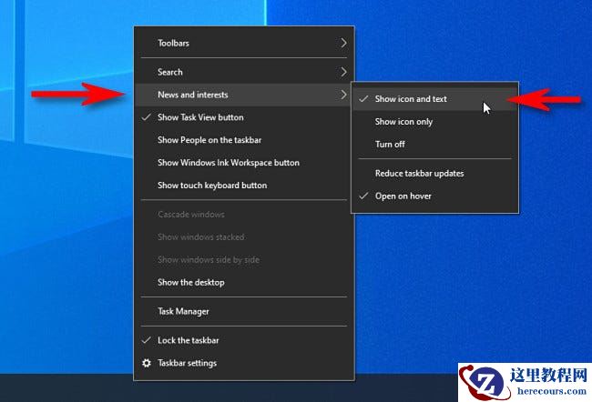 怎么恢复Windows10 21H1的任务栏天气小部件？