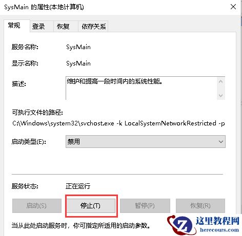 Win10电脑文件移动没有反应怎么办？Win10拖拽文件就无响应解决方法