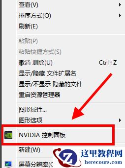 游戏怎么设置独立显卡运行？游戏设置独立显卡运行教程