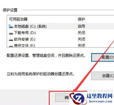 Win10系统怎么快速的还原电脑系统呢？最详细Win10电脑还原教程