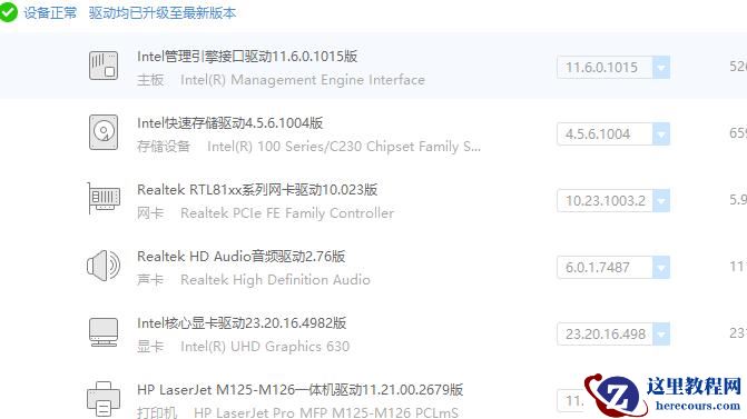 win10重装系统后usb不能用要怎么解决?win10重装系统后usb不能用有什么办法吗?
