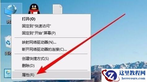 win10访问不了别的电脑怎么办？