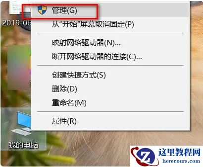 电脑每次重启后都要重新连接蓝牙鼠标怎么回事?