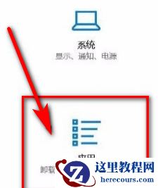 win10任务栏经常闪怎么办？win10任务栏不停闪烁解决方法