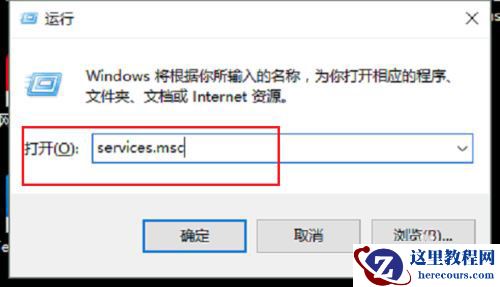 Win10无法连接系统服务器提示错误代码0x80070002解决方法