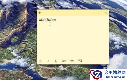 win10输入法没有选字框解决教程